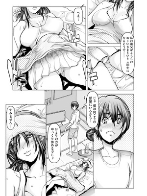 サイベリアplus Vol.38_182