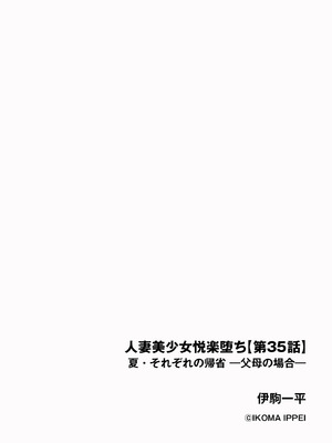 サイベリアplus Vol.38_194