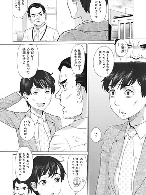 サイベリアplus Vol.38_219