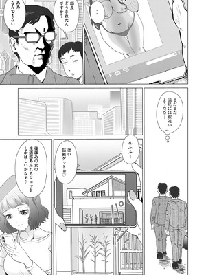 サイベリアplus Vol.38_221