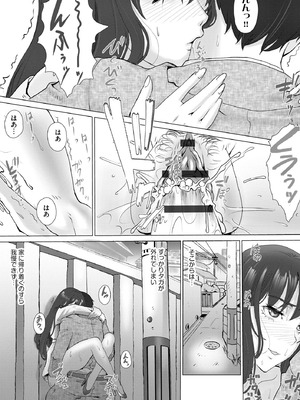 サイベリアplus Vol.38_233