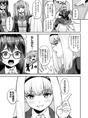 サイベリアplus Vol.38_245