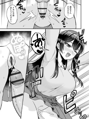 サイベリアplus Vol.38_249