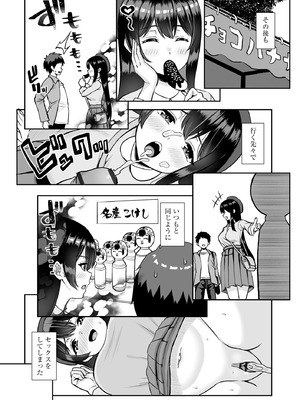 サイベリアplus Vol.38_250