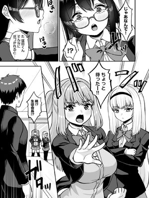 サイベリアplus Vol.38_265