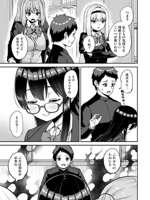 サイベリアplus Vol.38_267