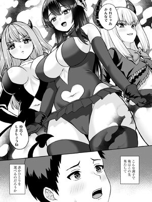 サイベリアplus Vol.38_268