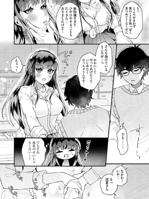 サイベリアplus Vol.38_278