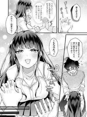 サイベリアplus Vol.38_280