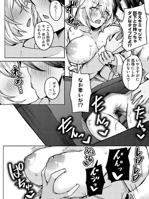 サイベリアplus Vol.38_316