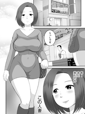 サイベリアplus Vol.38_329