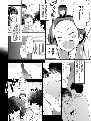 サイベリアplus Vol.42_008