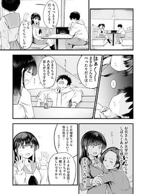 サイベリアplus Vol.42_010