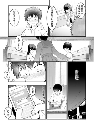 サイベリアplus Vol.42_013