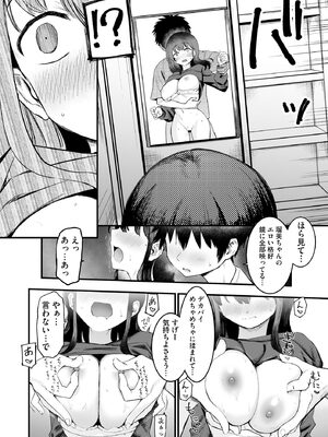 サイベリアplus Vol.42_022