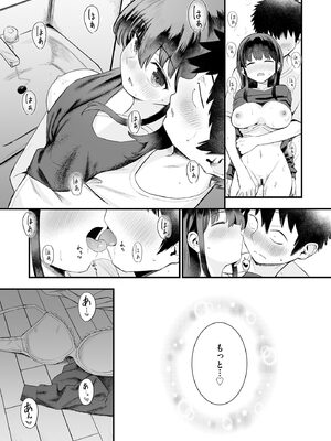 サイベリアplus Vol.42_026