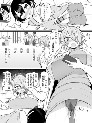 サイベリアplus Vol.42_071