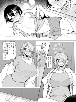 サイベリアplus Vol.42_072