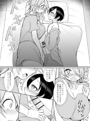 サイベリアplus Vol.42_073