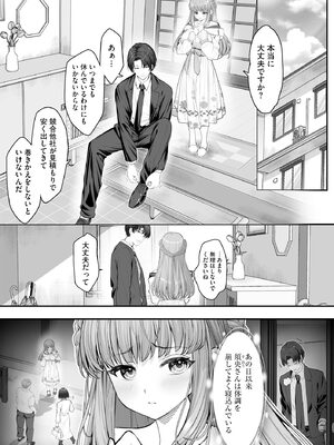 サイベリアplus Vol.42_093