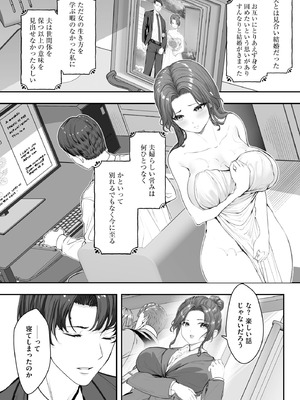 サイベリアplus Vol.42_102