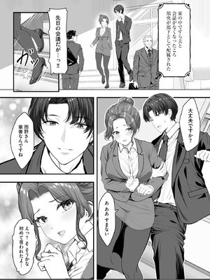 サイベリアplus Vol.42_104