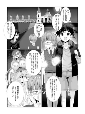 サイベリアplus Vol.42_121