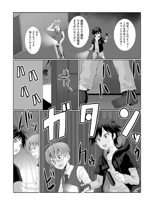 サイベリアplus Vol.42_122