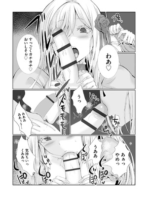 サイベリアplus Vol.42_127