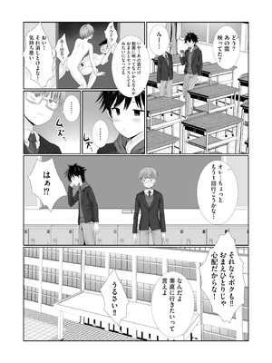 サイベリアplus Vol.42_143
