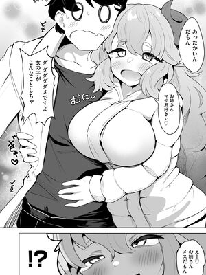 サイベリアplus Vol.42_156