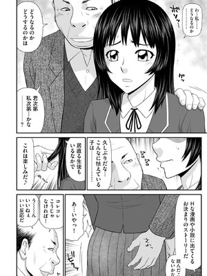 サイベリアplus Vol.42_182