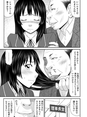 サイベリアplus Vol.42_183