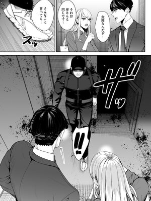 サイベリアplus Vol.42_199