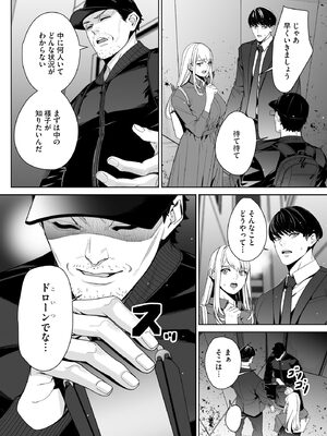 サイベリアplus Vol.42_202