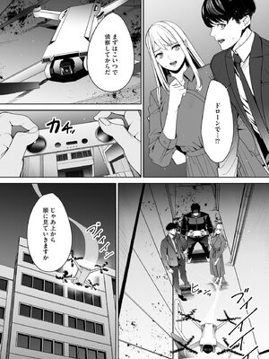 サイベリアplus Vol.42_203