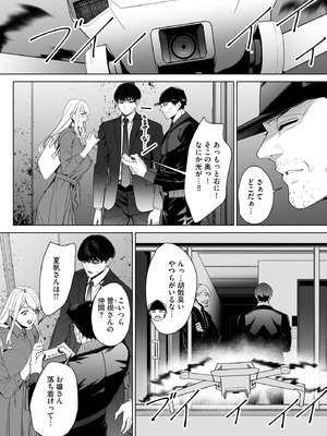 サイベリアplus Vol.42_204