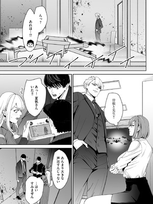 サイベリアplus Vol.42_205