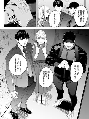 サイベリアplus Vol.42_206