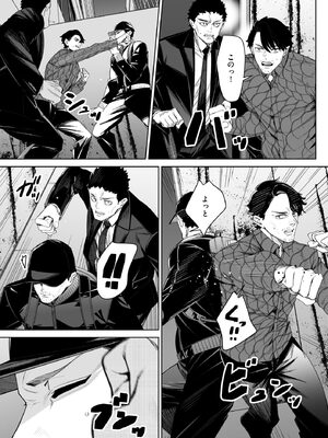 サイベリアplus Vol.42_209