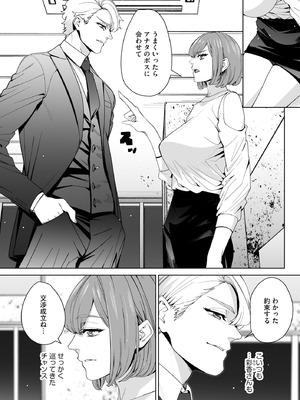 サイベリアplus Vol.42_215