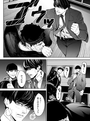 サイベリアplus Vol.42_218