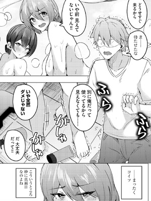 サイベリアplus Vol.42_228