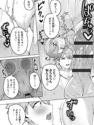 サイベリアplus Vol.42_239