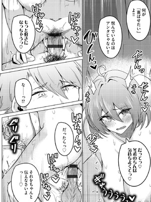 サイベリアplus Vol.42_242