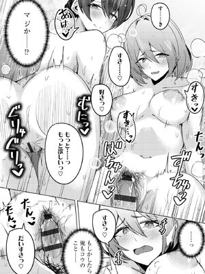 サイベリアplus Vol.42_243