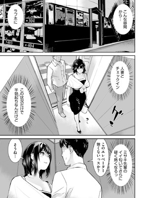 サイベリアplus Vol.42_251