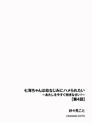 サイベリアplus Vol.42_278