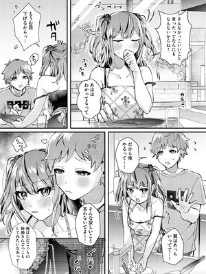 サイベリアplus Vol.42_285