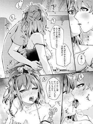 サイベリアplus Vol.42_286